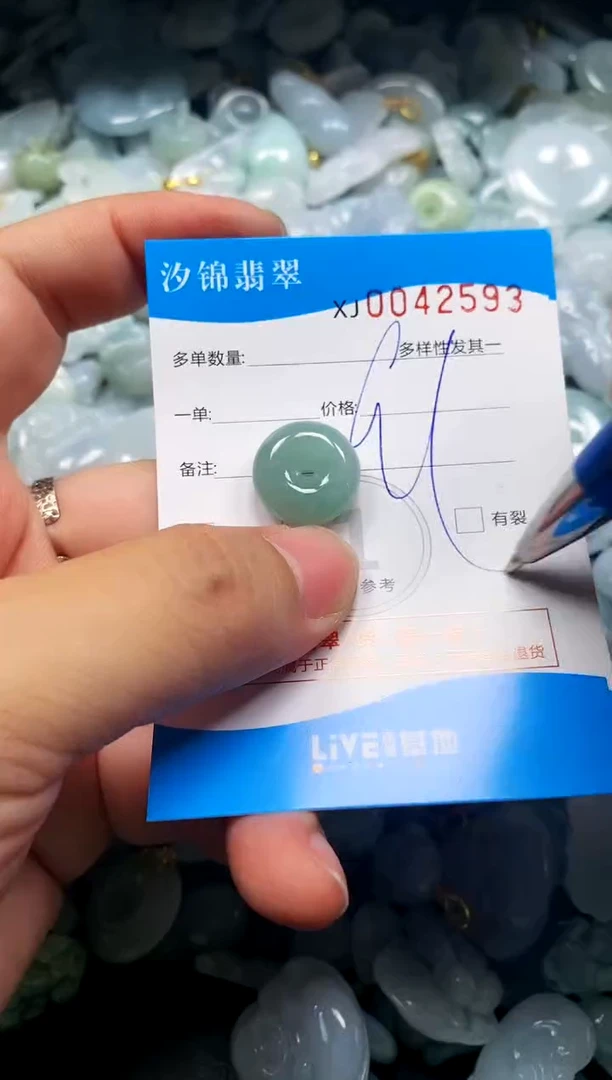 颈饰未镶嵌翡翠闪购商品0042593