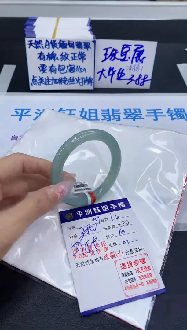翡翠手镯未镶嵌11111111111