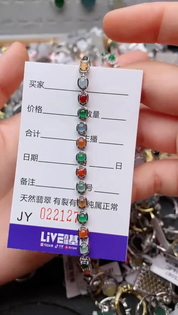 银S925镶嵌戒指翡翠.272