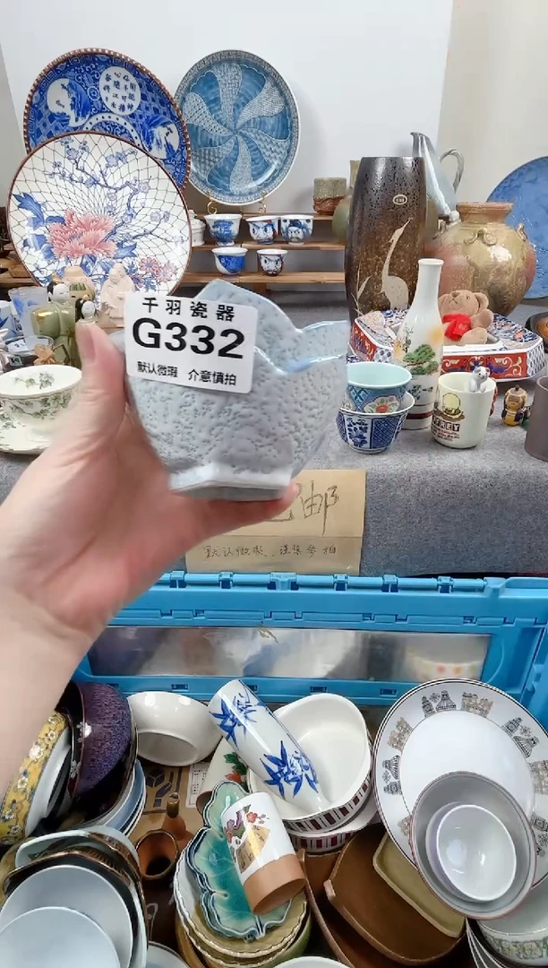 12小***鱼默认微瑕默认G332