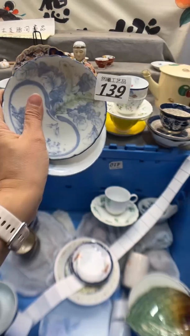 瓷片王*咪139