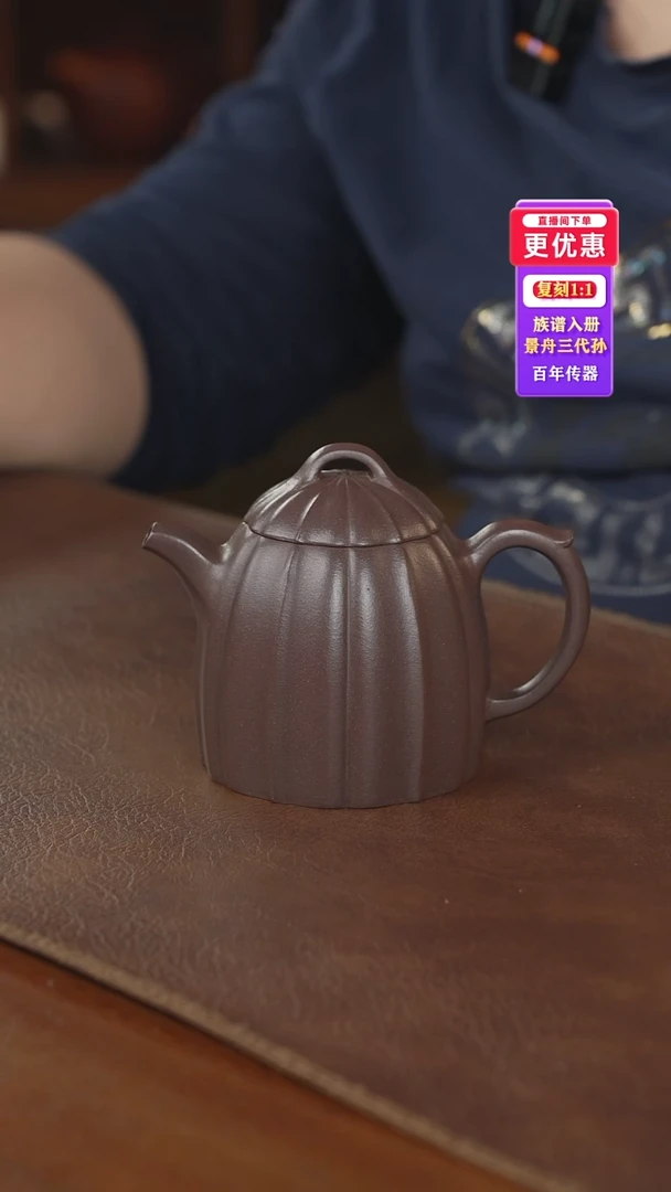 茶壶紫砂紫砂壶紫砂壶