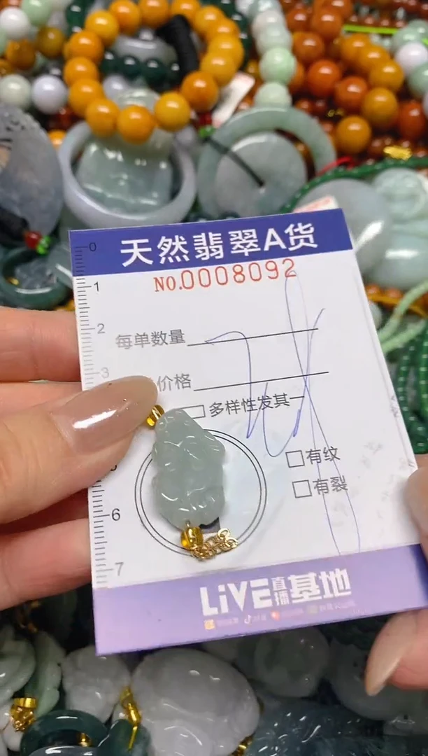 颈饰未镶嵌翡翠闪购0008092