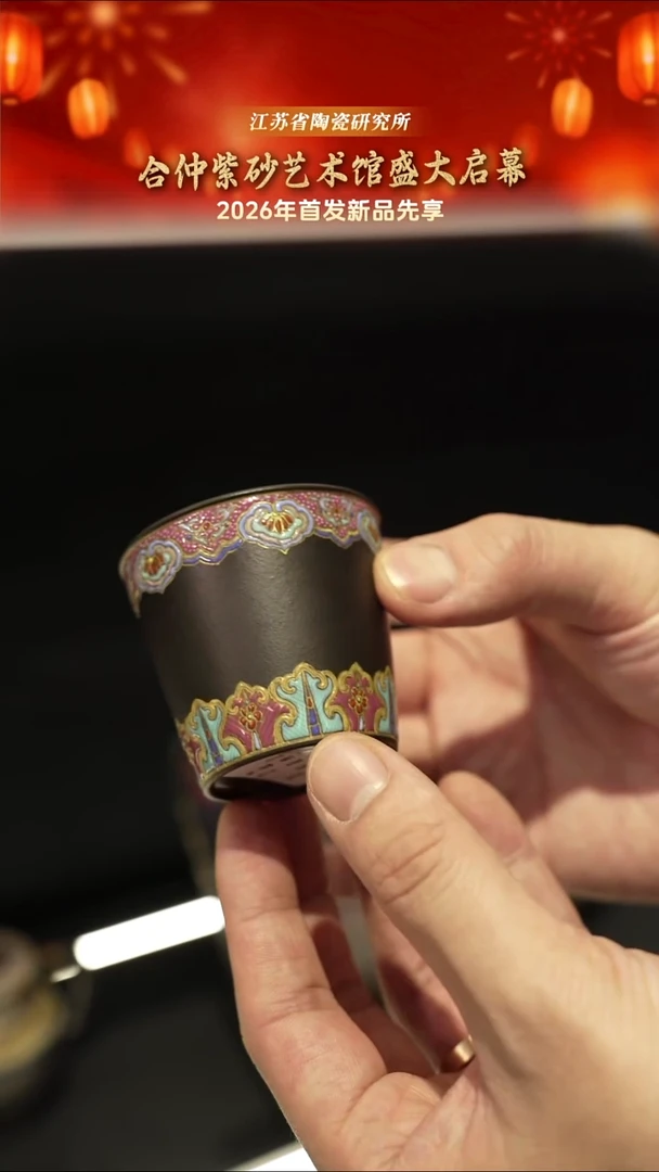 珐琅一桶金杯-朱泥焐灰-80cc-HZ3-140