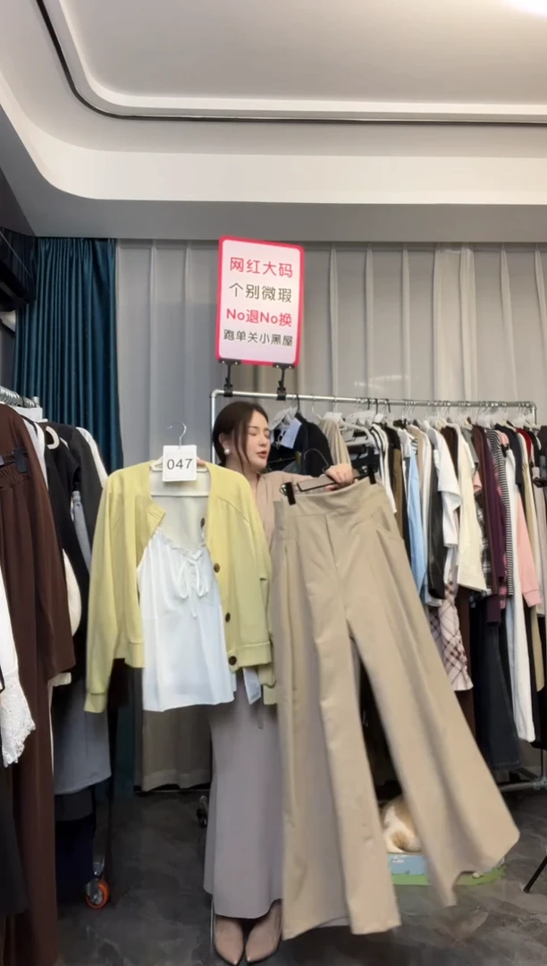 【NO退NO换】【TUTU定制粉丝福利】直播浮力秋季套装047