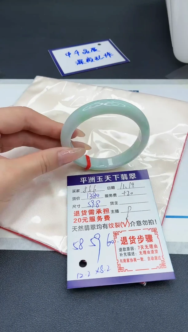 未镶嵌手镯翡翠111111111111111111111111