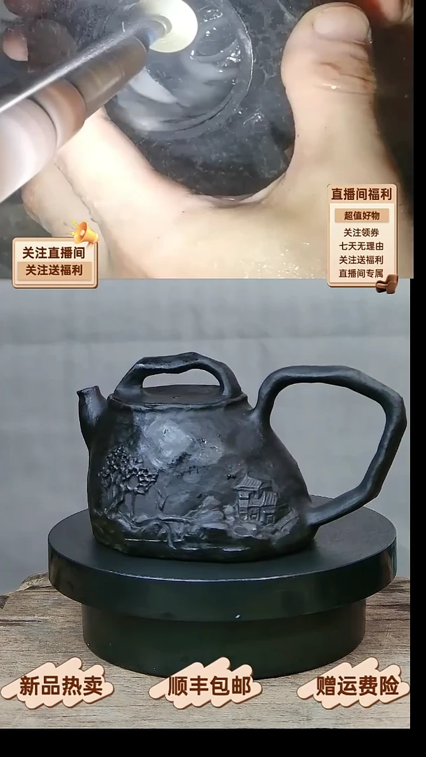 17 天然冰碛岩石纹特价豹纹全手工随形壶170CC