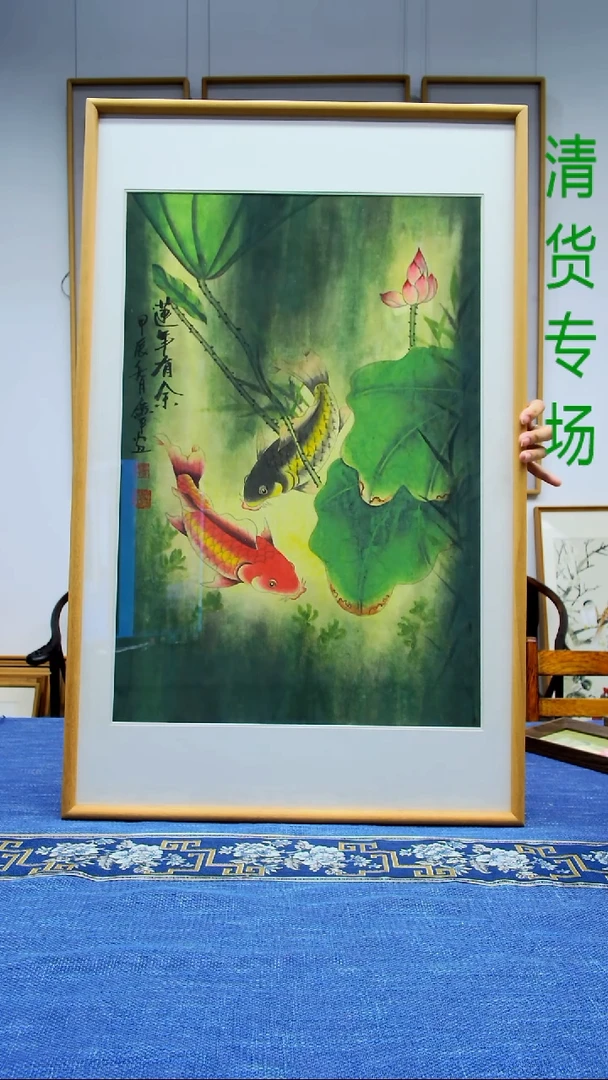 书法【鱼】手写书法国画家居挂画装饰画摆台15*15cm