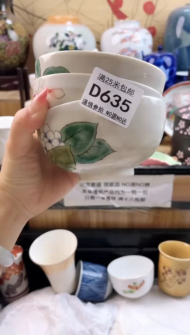 豌*?==============d635