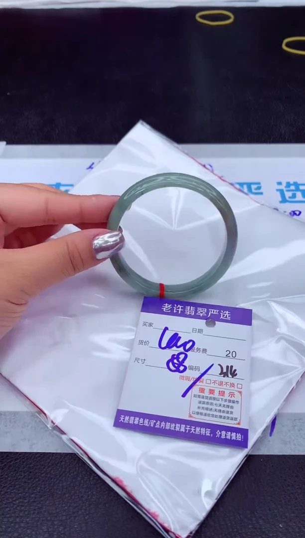 【闪购商品】翡翠手镯未镶嵌111111111111