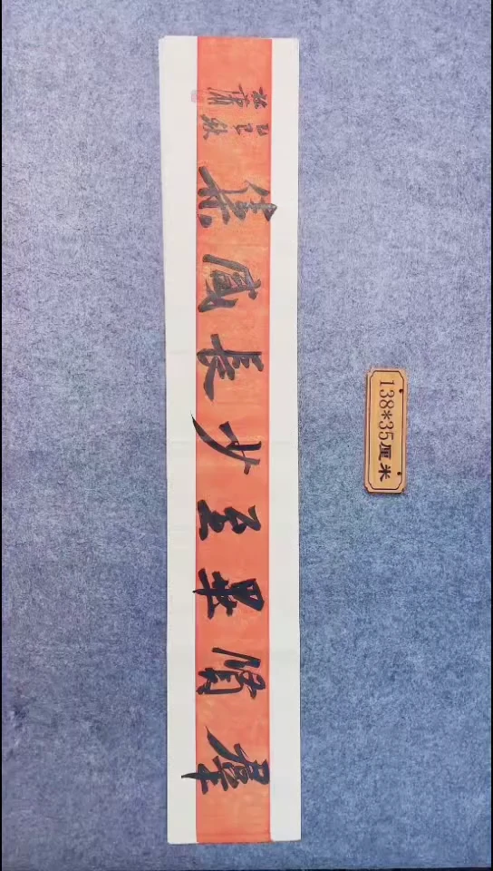 书法092中书协 杜潇书法放漏