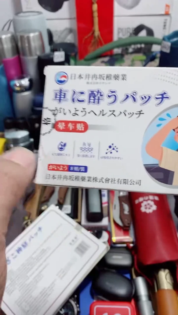 瓷片闪购闪频如图所示