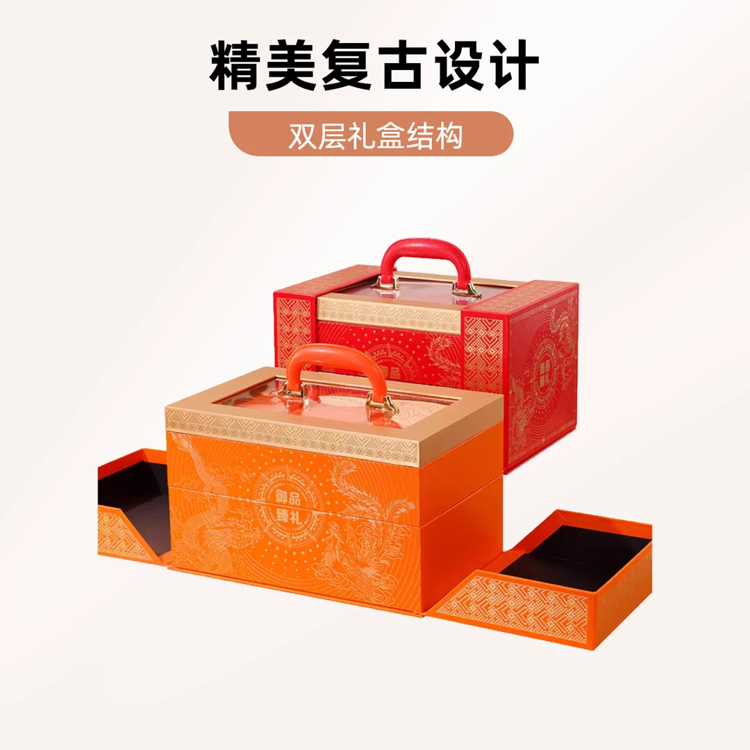 【月饼礼盒】御品臻礼月饼礼盒12粒装
