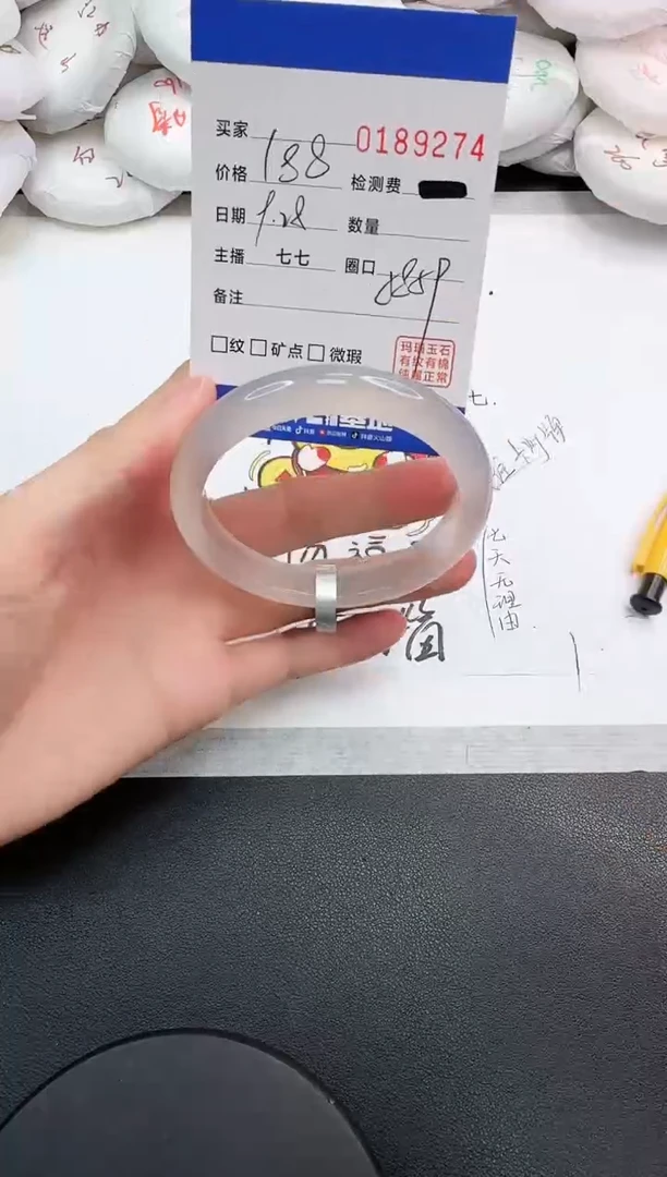 手镯玛瑙/玉髓未镶嵌9274