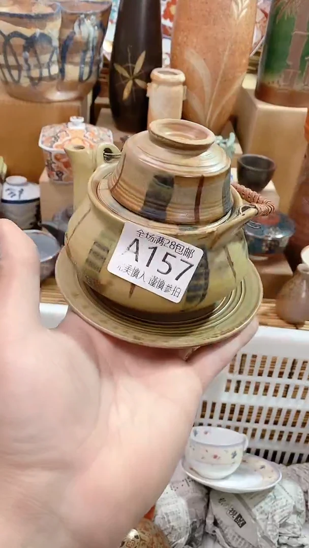 【闪购商品】满28包邮陶瓷茶具瓷器