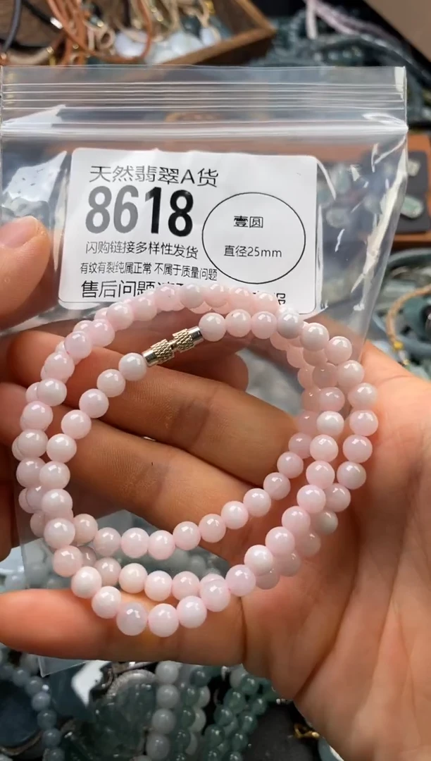 翡翠未镶嵌颈饰翡翠8618