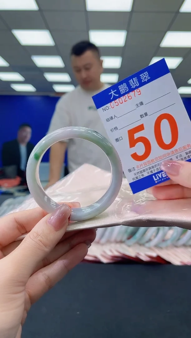 未镶嵌手镯翡翠AAAAAAAAAA