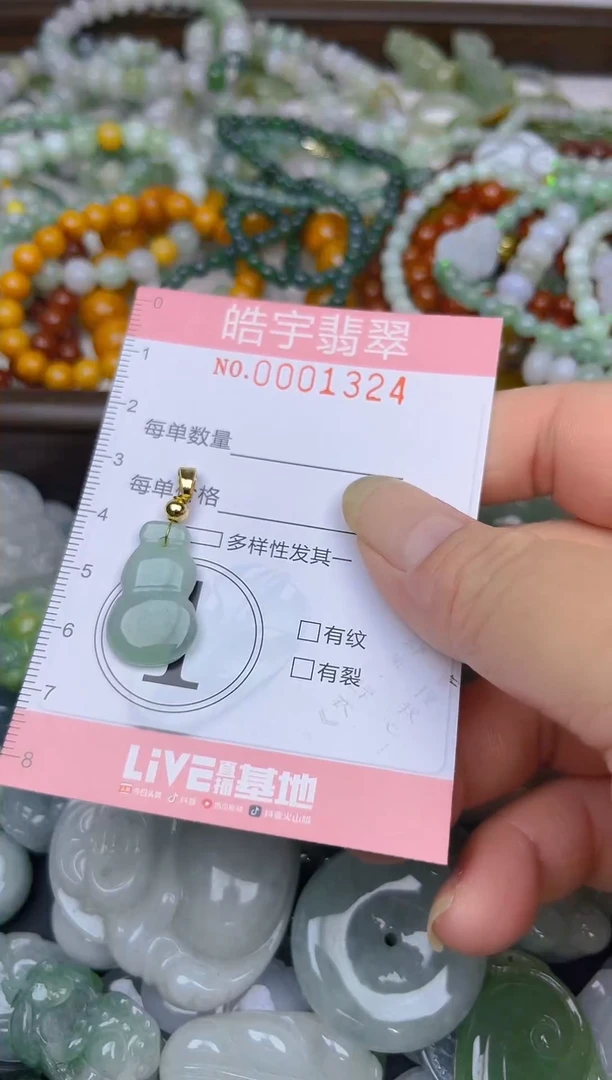 颈饰未镶嵌翡翠闪购0001324