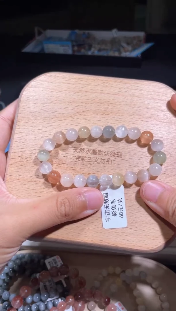 水晶手链未镶嵌96号多样性发货一K 8+