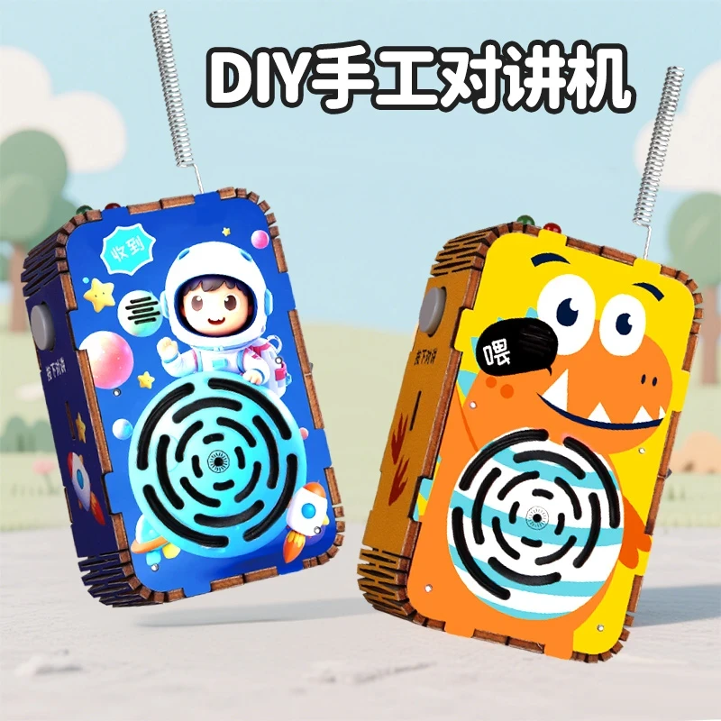 儿童对讲机启蒙益智科学小实验手工科技diy单diy手工单独杯子
