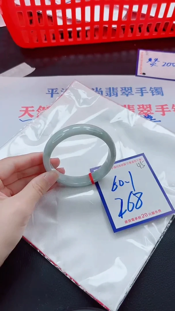 未镶嵌手镯翡翠11111111