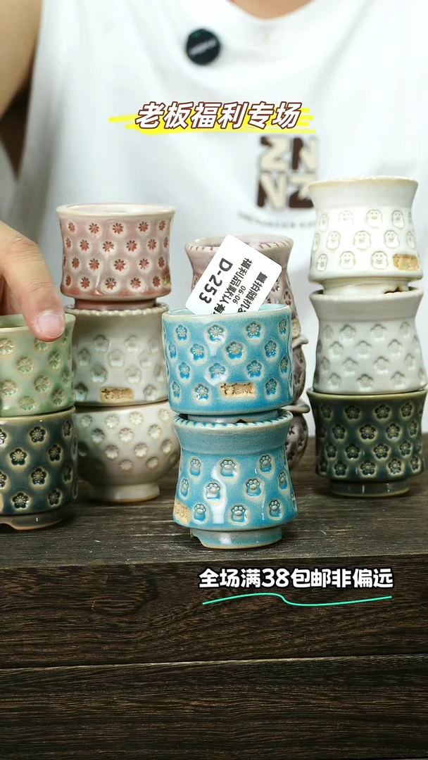 混发默认瑕口4-6-6-253