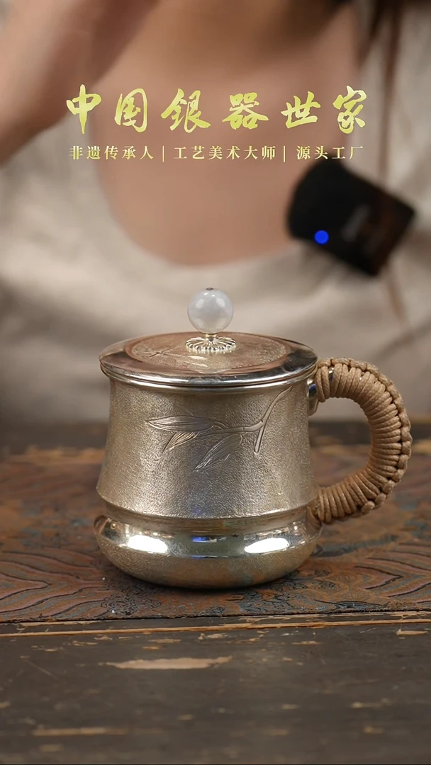 新品手工竹节银杯295克  350毫升
