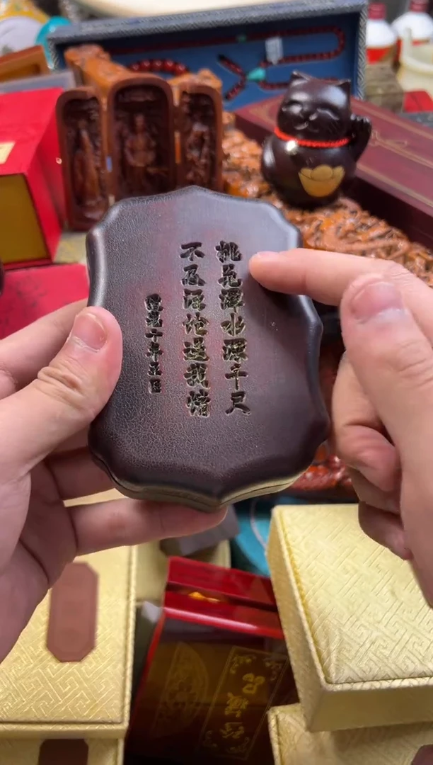 【闪购商品】木---------------