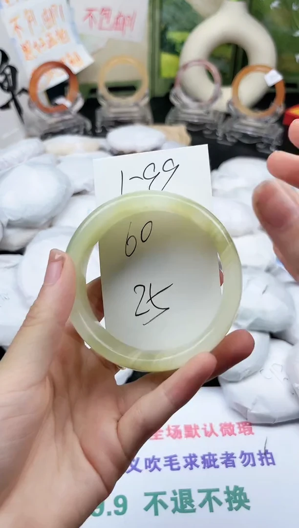 未镶嵌手镯石英质玉1-99