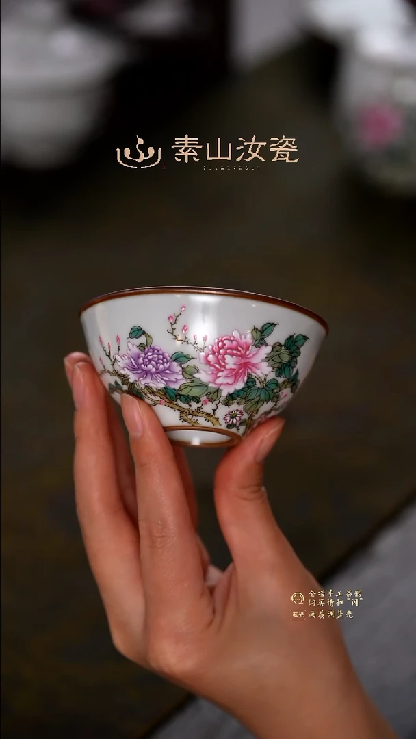 柴窑藏器粉彩牡丹花小灵韵杯