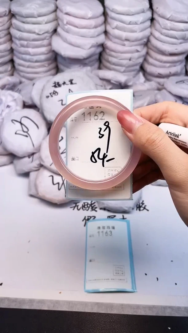 手镯玛瑙/玉髓未镶嵌1162