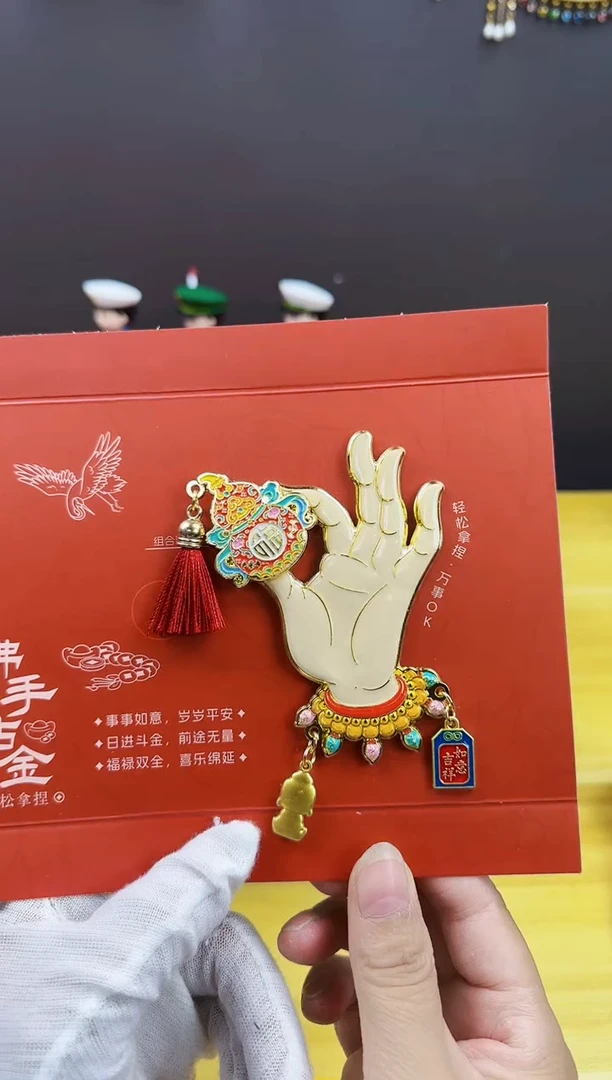 福禄佛手金属冰箱贴