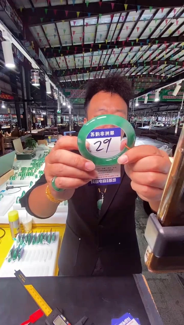 未镶嵌手镯石英质玉（非洲翠）56