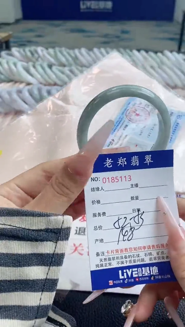翡翠手镯未镶嵌AAAAAAAAAA
