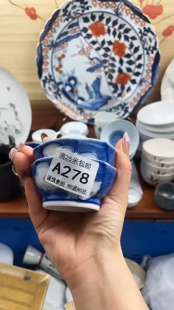 【闪购商品】a278==============