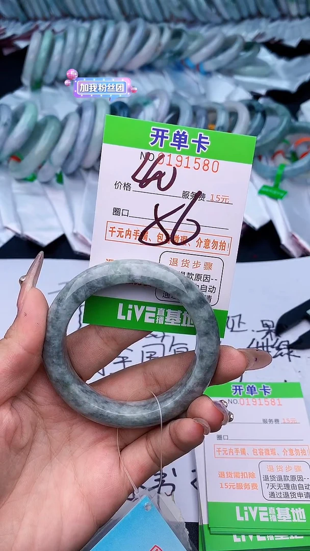 未镶嵌手镯翡翠80天然缅甸A货