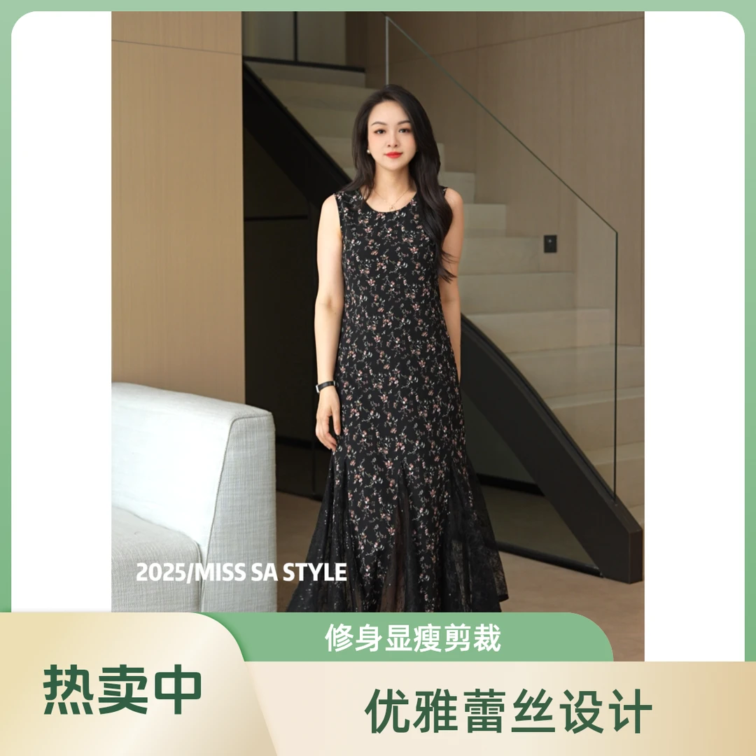 MISSSA夏季新款鱼尾设计撞色蕾丝拼接小碎花背心连衣裙25058660