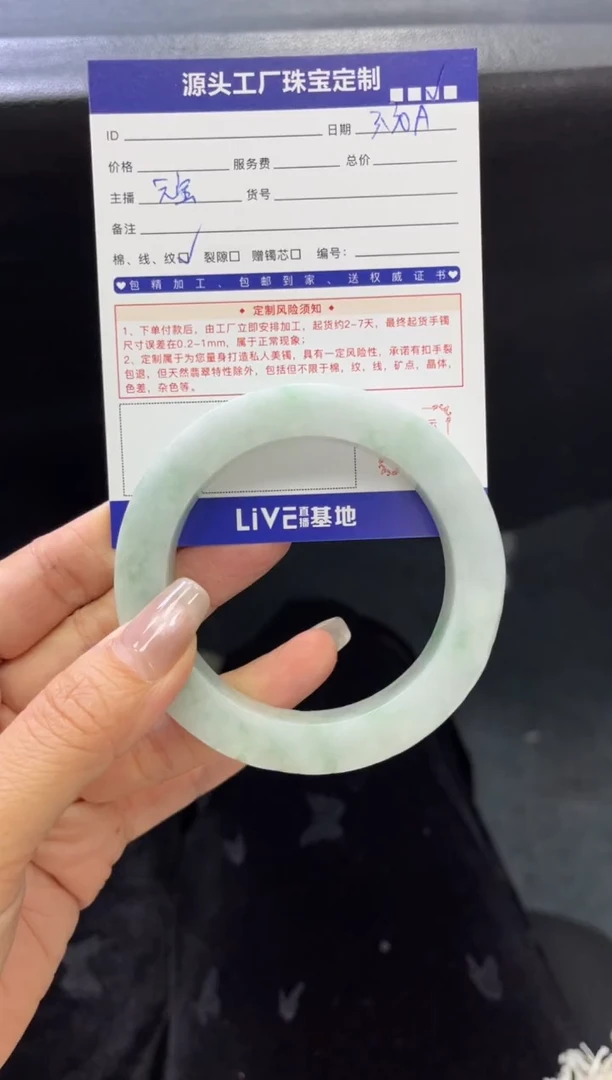 定制翡翠手镯未镶嵌定制产品不退不换