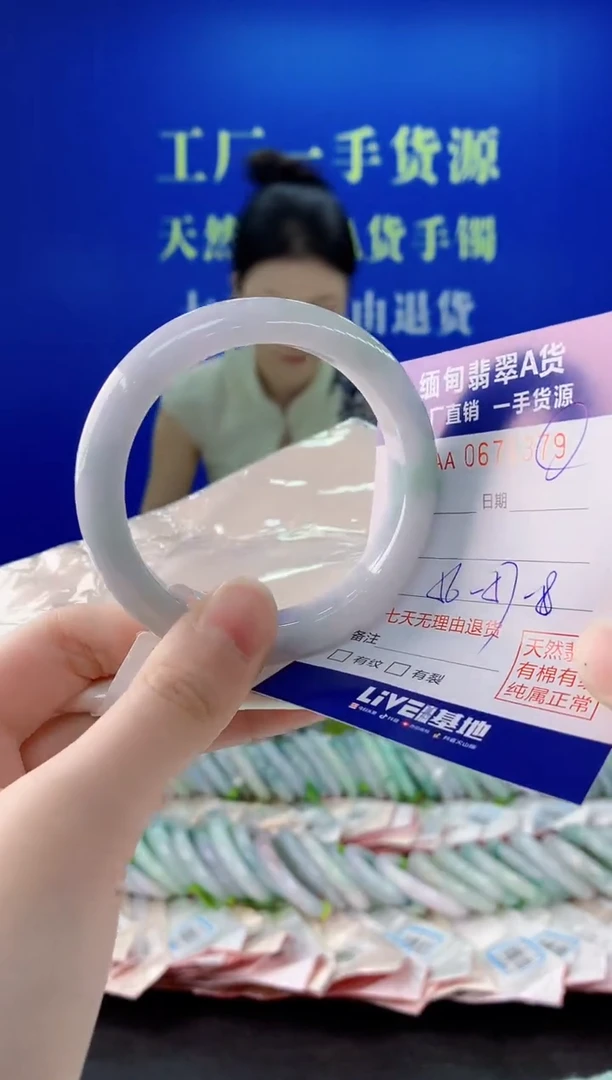 未镶嵌手镯翡翠79