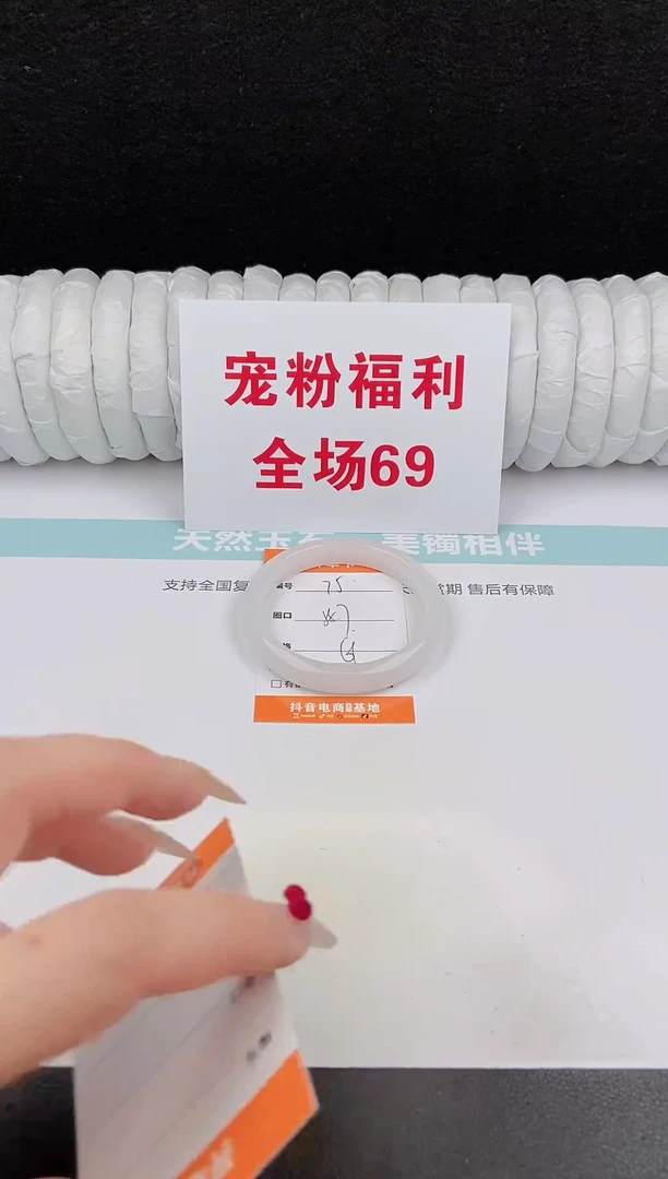 未镶嵌手镯石英质玉75