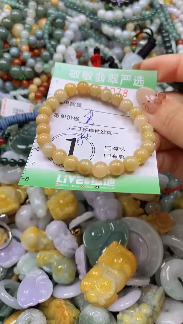 颈饰未镶嵌翡翠闪购0351078qq