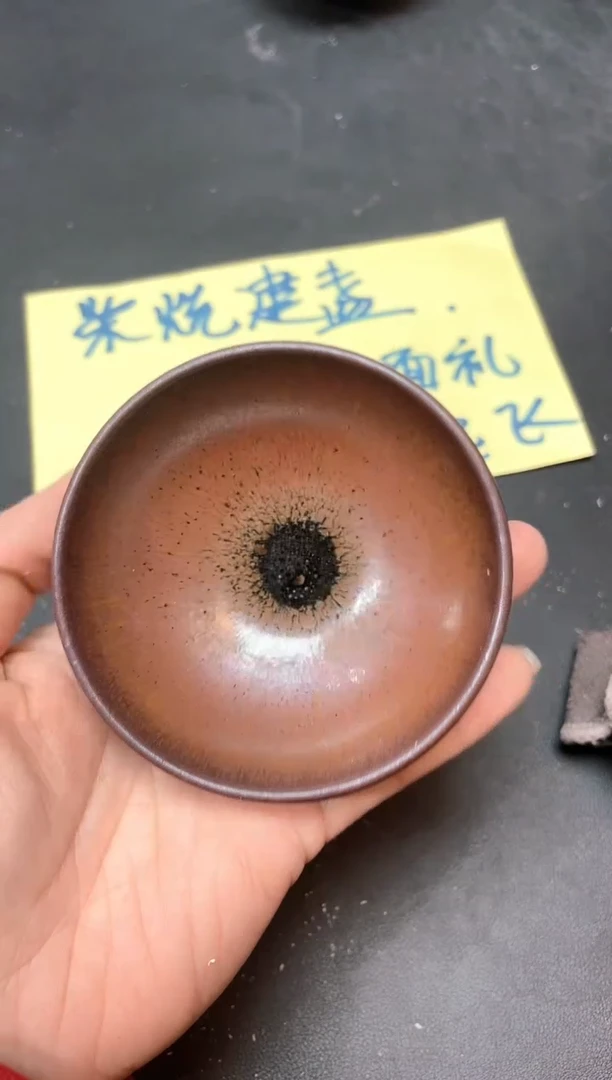 【闪购商品】茶盏41微瑕