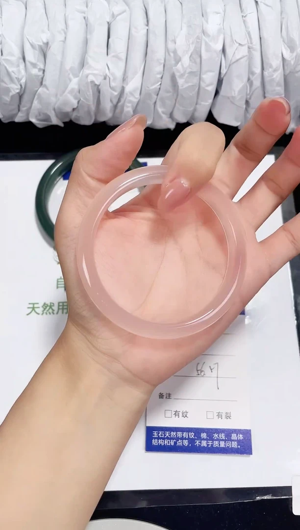 未镶嵌西柚粉玛瑙/玉髓089 圈口56-57