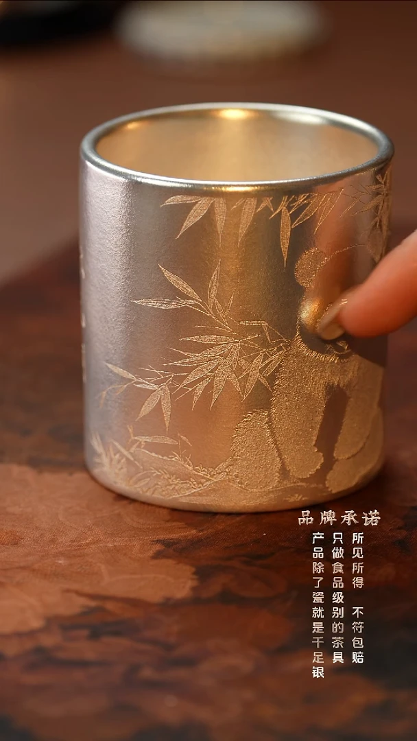 银烧妙刻国宝熊猫直口杯主人杯