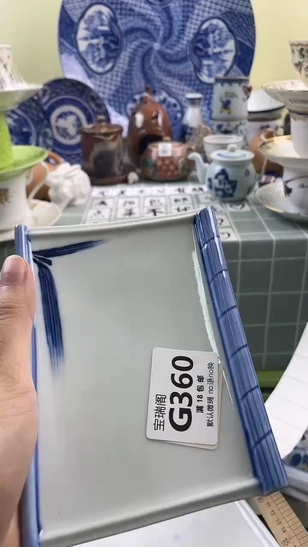 其他三*木默认微瑕 介意勿拍G360