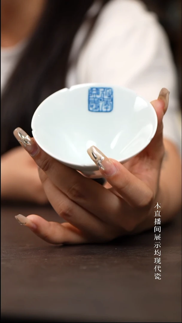景德镇九段斗笠杯