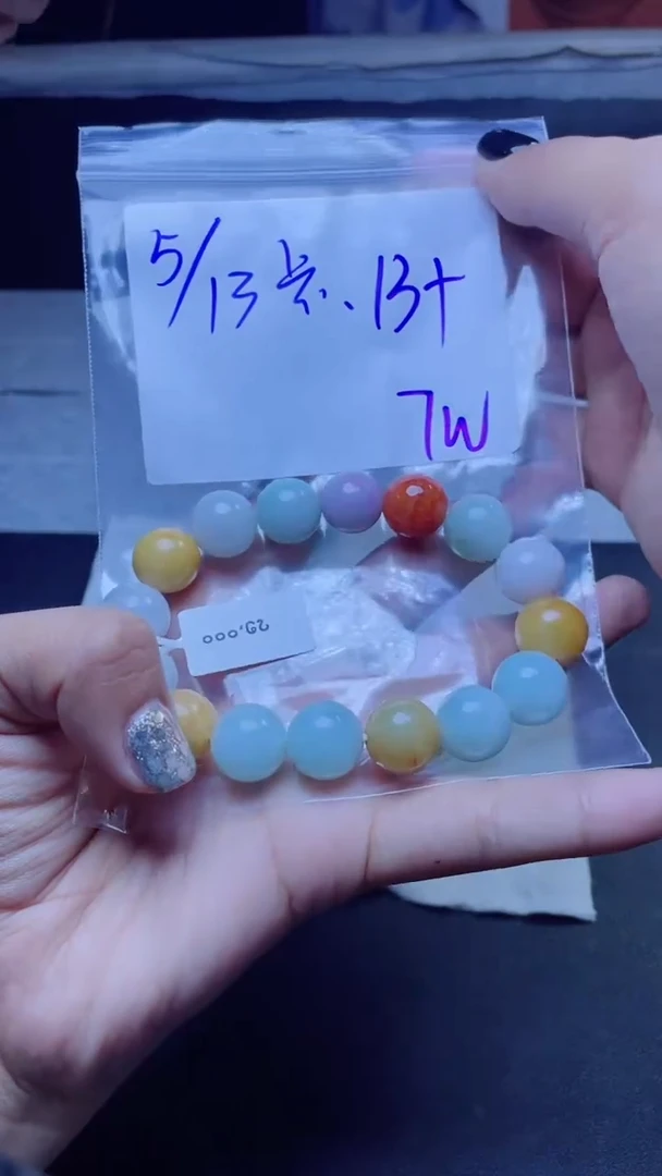 定制翡翠未镶嵌珠串