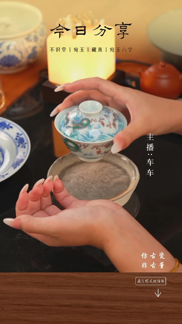 .车车精选好物分享