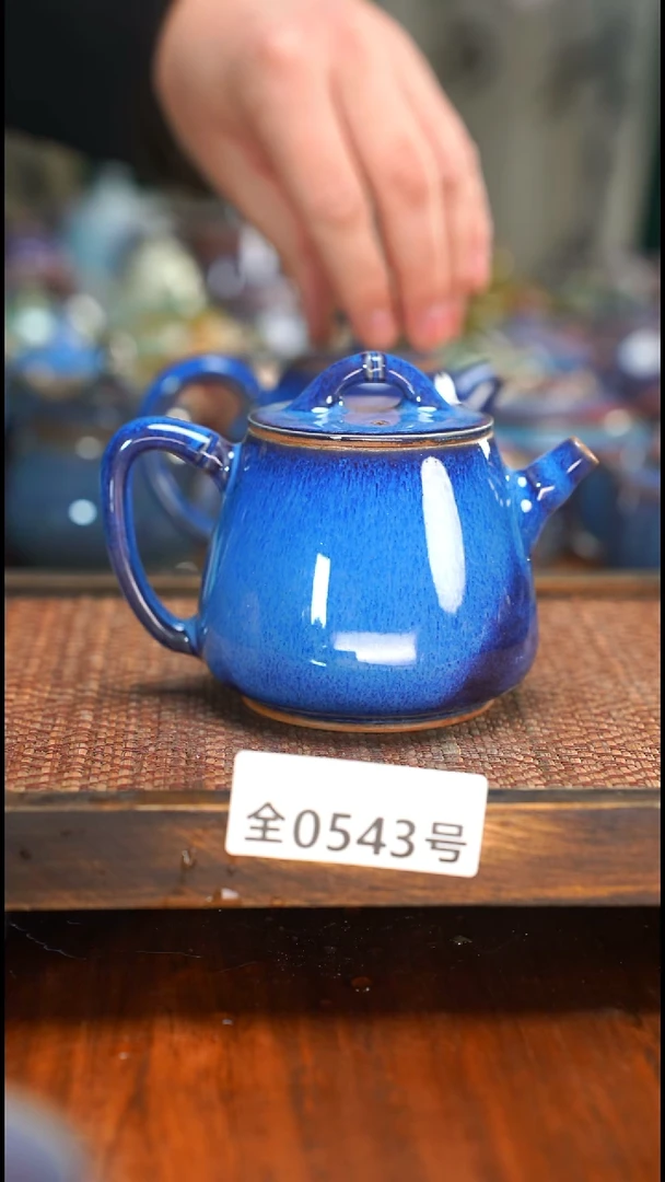 原矿原产地高温烧543