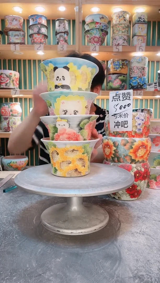 瓷片默认微瑕一物一拍0924-078-4个